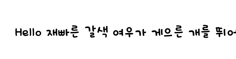 font preview of THE Kidbutterfly Regular