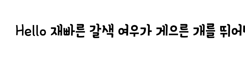 font preview of THE Mario Regular