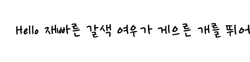 font preview of THE Sensitive girl Regular