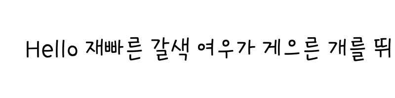 font preview of THESherbet Regular