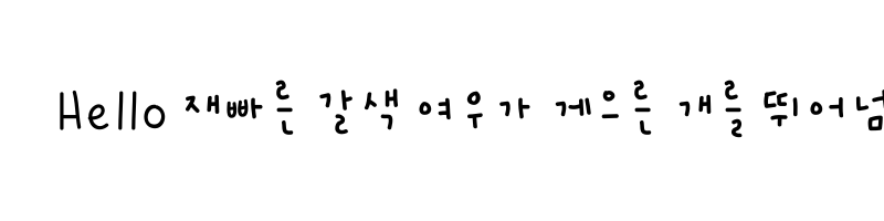 font preview of THESleepy Regular