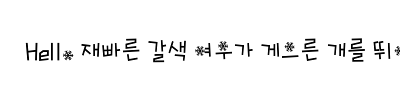 font preview of THESnowNight Regular