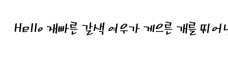 font preview of THEUmbrella Regular