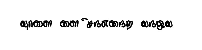 font preview of Thurikai Regular