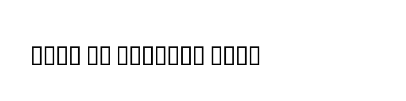 font preview of Titr Bold