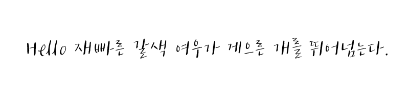 font preview of tvN Enjoystories Light