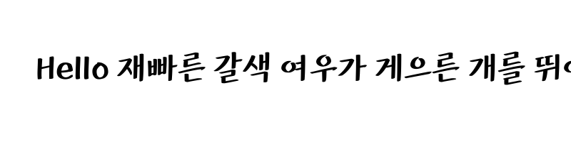 font preview of Typo luckypang B