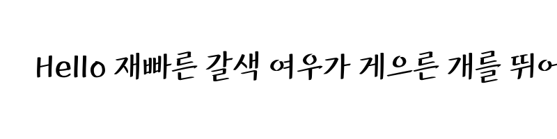 font preview of Typo Baekbeom R