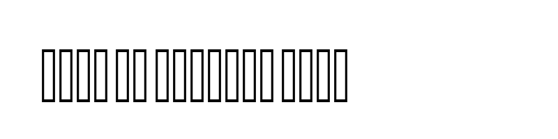 font preview of UL Amjad Regular