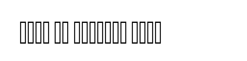font preview of UL Noreen Bold Regular