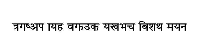 font preview of Unnishabold Plain Regular