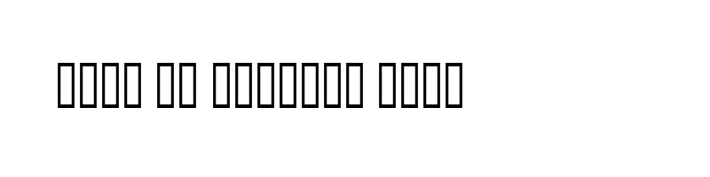 font preview of Urdu Naskh Asiatype Regular