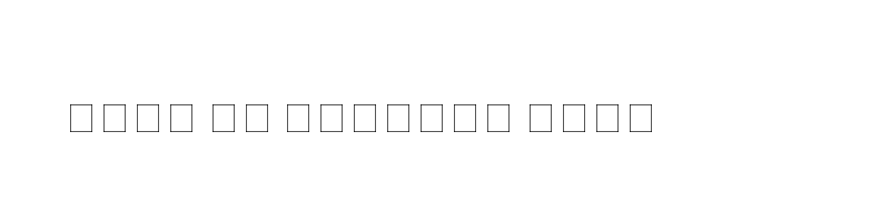 font preview of Urdu Naskh Unicode Regular