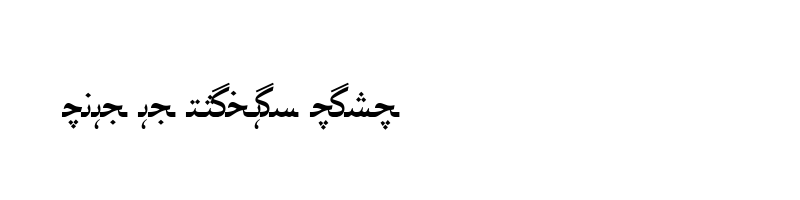 font preview of urdunqsh
