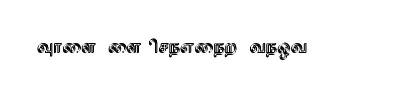 font preview of Vairamani Regular