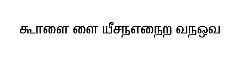 font preview of VANAVIL Avvaiyar Regular
