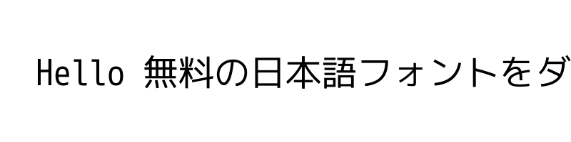 font preview of VL Gothic regular